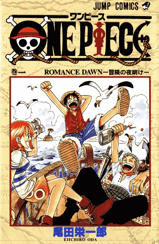 13+ One Piece 1014 Manga English Gif